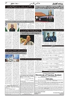 GADYAL  04  SEPTEMBER  2024-images-6