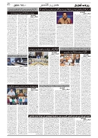 GADYAL  05  SEPTEMBER  2024-images-1