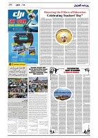 GADYAL  05  SEPTEMBER  2024-images-5