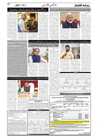 GADYAL  05  SEPTEMBER  2024-images-6