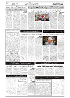 GADYAL  06  SEPTEMBER  2024-images-2