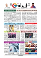 GADYAL  06  SEPTEMBER  2024-images-7