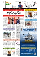 GADYAL  08  SEPTEMBER  2024-images-0