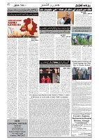 GADYAL  08  SEPTEMBER  2024-images-1