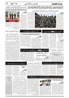 GADYAL  08  SEPTEMBER  2024-images-2