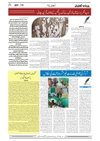 GADYAL  08  SEPTEMBER  2024-images-3
