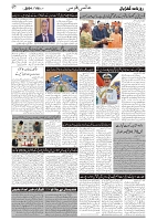 GADYAL  08  SEPTEMBER  2024-images-6