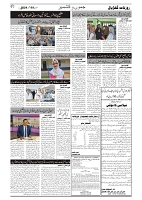 GADYAL  09  SEPTEMBER  2024-images-1