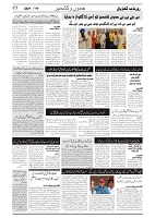 GADYAL  09  SEPTEMBER  2024-images-2