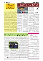 GADYAL  09  SEPTEMBER  2024-images-3