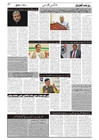 GADYAL  09  SEPTEMBER  2024-images-6