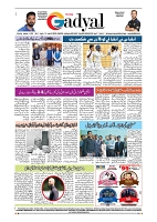 GADYAL  09  SEPTEMBER  2024-images-7