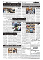 GADYAL  10  SEPTEMBER  2024-images-1