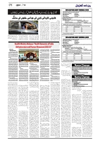 GADYAL  10  SEPTEMBER  2024-images-5