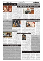 GADYAL  10  SEPTEMBER  2024-images-6