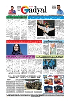 GADYAL  10  SEPTEMBER  2024-images-7