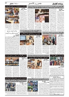 GADYAL  11  SEPTEMBER  2024-images-1