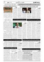 GADYAL  11  SEPTEMBER  2024-images-2