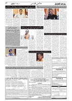 GADYAL  11  SEPTEMBER  2024-images-6