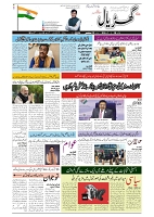 GADYAL  12  SEPTEMBER  2024-images-0