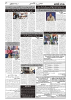GADYAL  13  SEPTEMBER  2024-images-1