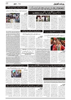 GADYAL  13  SEPTEMBER  2024-images-2