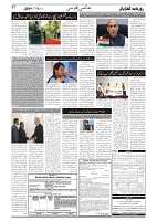 GADYAL  13  SEPTEMBER  2024-images-6