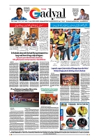 GADYAL  13  SEPTEMBER  2024-images-7