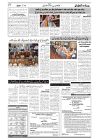 GADYAL  14  SEPTEMBER  2024-images-1