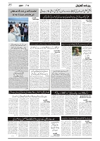GADYAL  14  SEPTEMBER  2024-images-2
