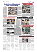 GADYAL  14  SEPTEMBER  2024-images-5