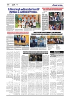 GADYAL  16  SEPTEMBER  2024-images-5