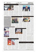 GADYAL  16  SEPTEMBER  2024-images-6