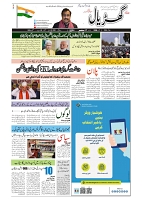 GADYAL  17  SEPTEMBER  2024-images-0