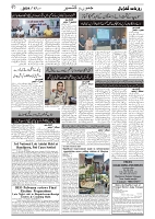 GADYAL  17  SEPTEMBER  2024-images-1