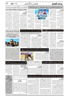 GADYAL  17  SEPTEMBER  2024-images-2