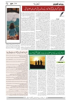 GADYAL  17  SEPTEMBER  2024-images-3