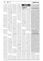 GADYAL  17  SEPTEMBER  2024-images-5