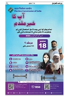 GADYAL  18 SEPTEMBER  2024-images-0