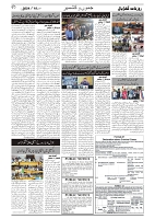 GADYAL  18 SEPTEMBER  2024-images-1