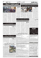 GADYAL  19 SEPTEMBER  2024-images-1