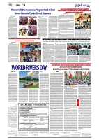 GADYAL  19 SEPTEMBER  2024-images-5