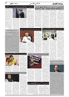 GADYAL  19 SEPTEMBER  2024-images-6