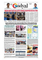 GADYAL  19 SEPTEMBER  2024-images-7