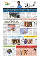 GADYAL  20  SEPTEMBER  2024-images-0