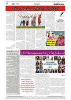 GADYAL  20  SEPTEMBER  2024-images-3