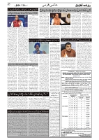 GADYAL  20  SEPTEMBER  2024-images-6