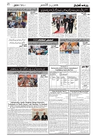 GADYAL  21  SEPTEMBER  2024-images-1