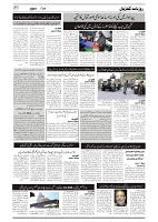 GADYAL  21  SEPTEMBER  2024-images-2