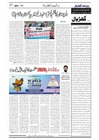 GADYAL  21  SEPTEMBER  2024-images-4